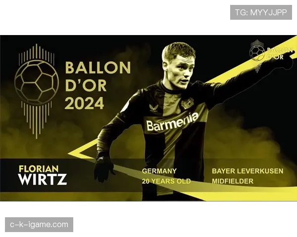 德国维尔茨横空出世，天赋异禀引领未来新星潮流