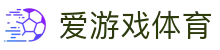 AYX爱游戏官网官方入口网站 - 正规体育服务平台